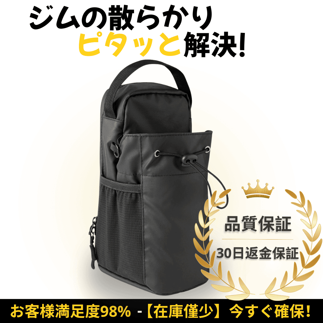PITABAGU™ マグネットジムバッグ