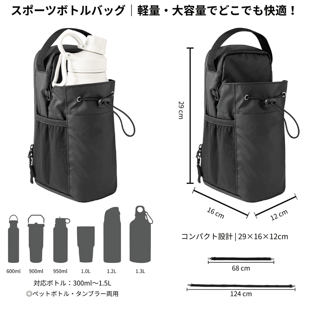 PITABAGU™ マグネットジムバッグ