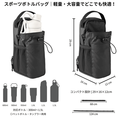 PITABAGU™ マグネットジムバッグ