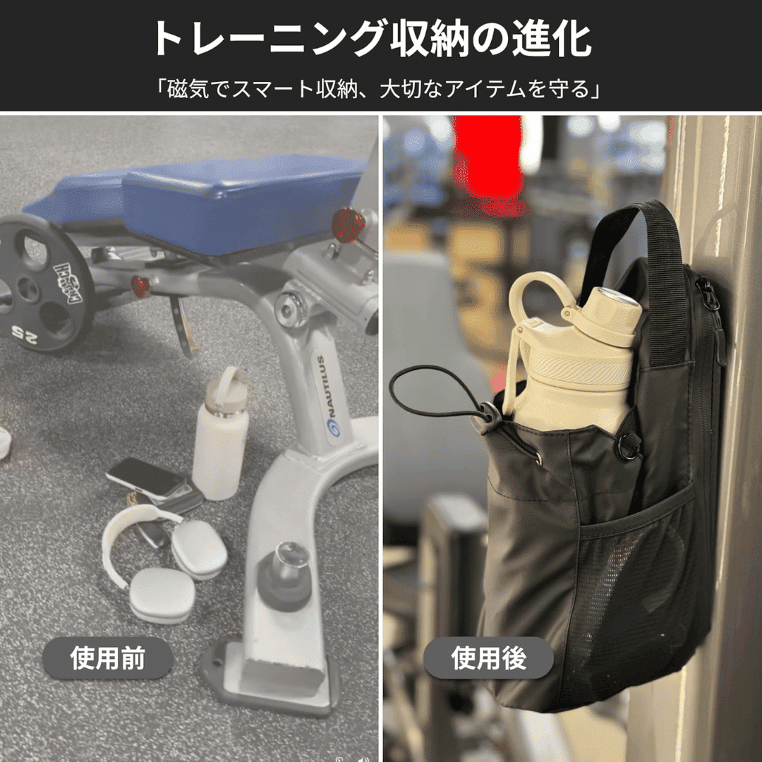 PITABAGU™ マグネットジムバッグ