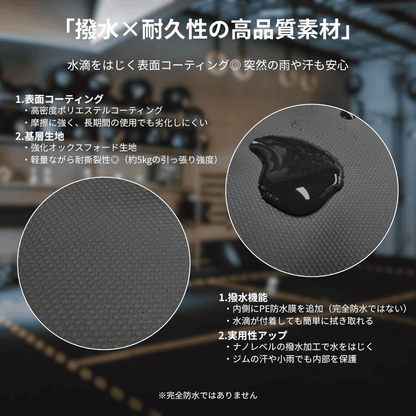 PITABAGU™ マグネットジムバッグ